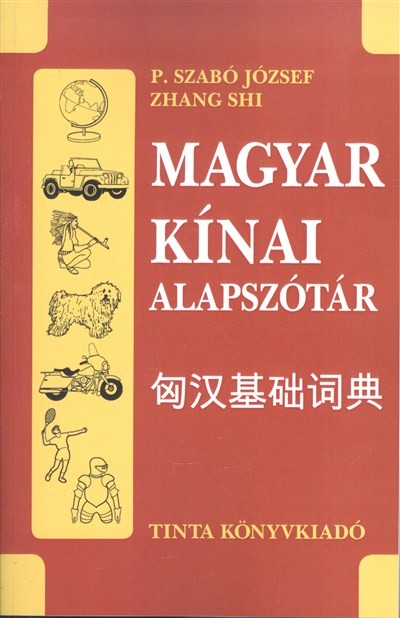 Magyar-kínai alapszótár