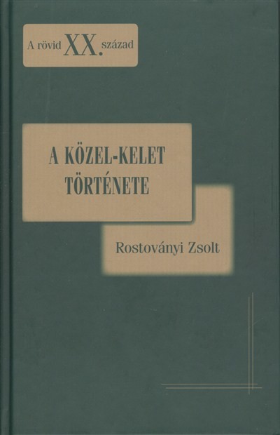 A KÖZEL-KELET TÖRTÉNETE /A RÖVID XX. SZÁZAD