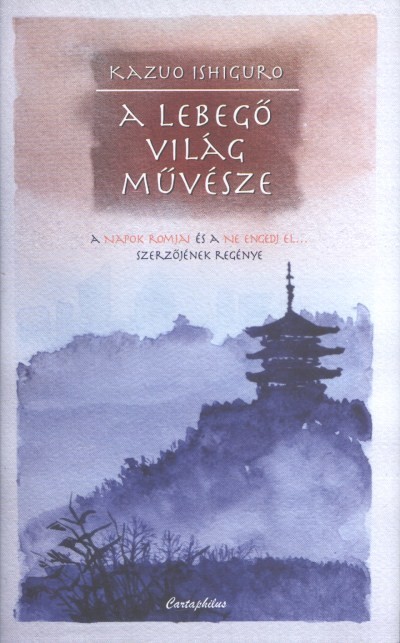 A LEBEGŐ VILÁG MŰVÉSZE