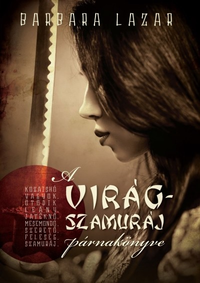 A virágszamuráj párnakönyve
