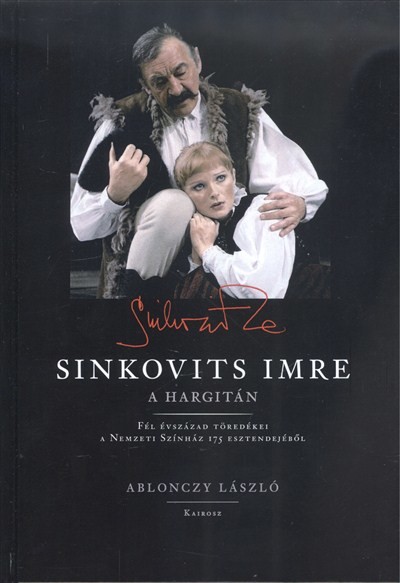 SINKOVITS IMRE - A HARGITÁN /FÉL ÉVSZÁZAD TÖREDÉKEI A NEMZETI SZÍNHÁZ 175 ESZTENDEJÉBŐL