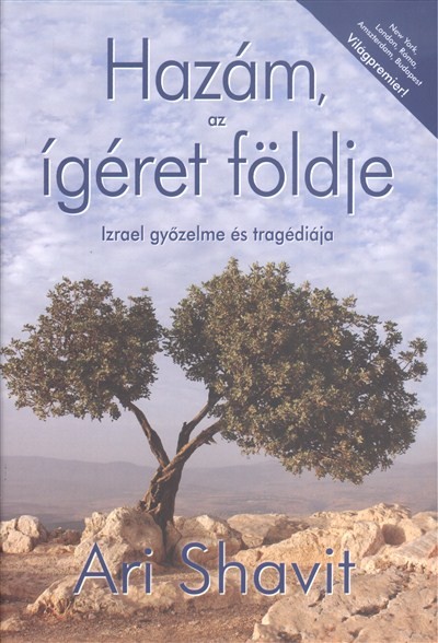 HAZÁM AZ ÍGÉRET FÖLDJE /IZRAEL GYŐZELME ÉS TRAGÉDIÁJA