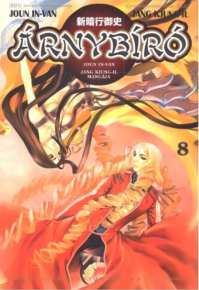ÁRNYBÍRÓ 08.