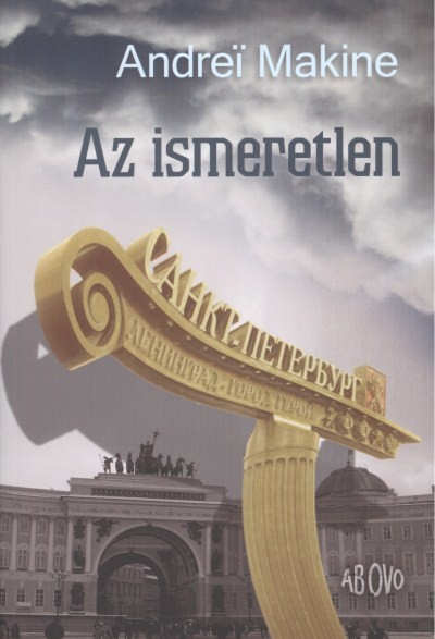 AZ ISMERETLEN