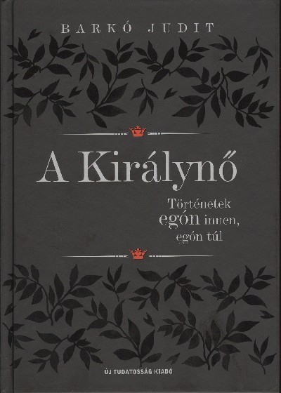 A királynő /Történetek egón innen, egón túl
