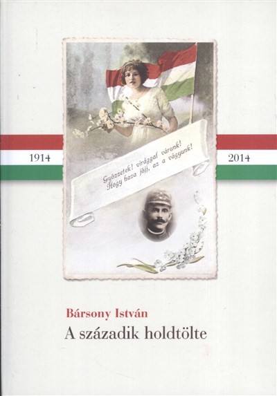 A SZÁZADIK HOLDTÖLTE