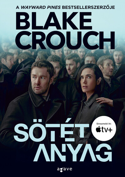 Sötét anyag (filmes borító)