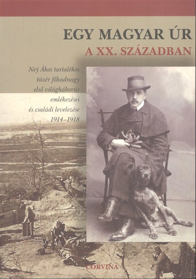 EGY MAGYAR ÚR A XX. SZÁZADBAN /NEY ÁKOS TARTALÉKOS TÜZÉR FŐHADNAGY VILÁGHÁBORÚS EMLÉKEZÉSEI