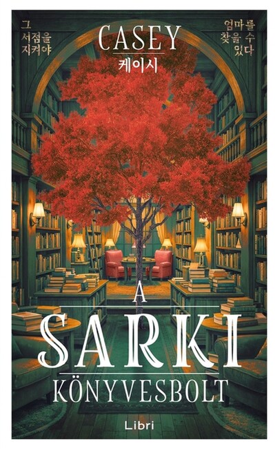 A sarki könyvesbolt