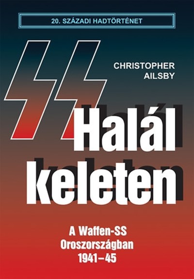 HALÁL KELETEN - A WAFFEN-SS OROSZORSZÁGBAN 1941-45. /20. SZÁZADI HADTÖRTÉNET