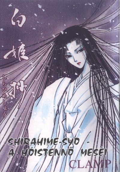 A HÓISTENNŐ MESÉI /SHIRAHIME-SYO
