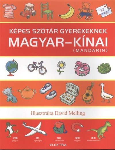 KÉPES SZÓTÁR GYEREKEKNEK: MAGYAR-KÍNAI (MANDARIN)