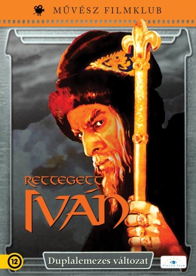 RETTEGETT IVÁN - DUPLALEMEZES VÁLTOZAT /MŰVÉSZ FILMKLUB