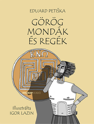 Görög mondák és regék (új kiadás)