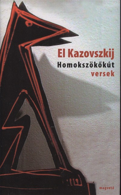 HOMOKSZÖKŐKÚT §ÜKH 82.