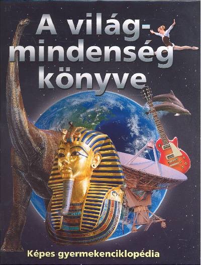 A VILÁGMINDENSÉG KÖNYVE /KÉPES GYERMEKENCIKLOPÉDIA