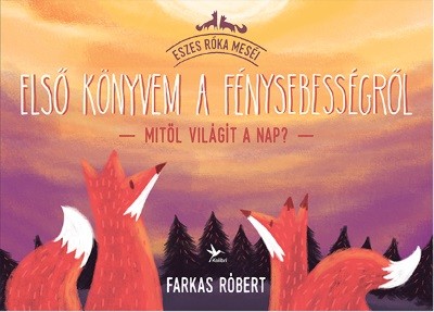 Első könyvem a fénysebességről - Mitől világít a nap?