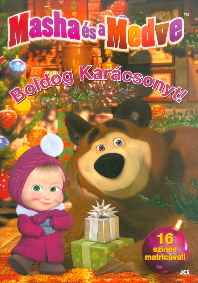 MASHA ÉS A MEDVE: BOLDOG KARÁCSONYT! /16 SZÍNES MATRICÁVAL! §K