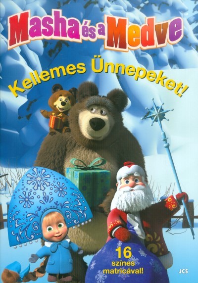 MASHA ÉS A MEDVE: KELLEMES ÜNNEPEKET! /16 SZÍNES MATRICÁVAL! §K
