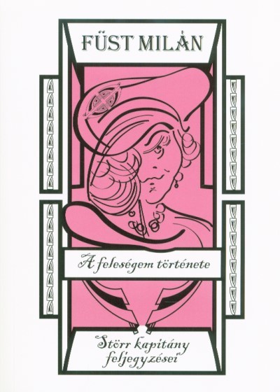 A feleségem története