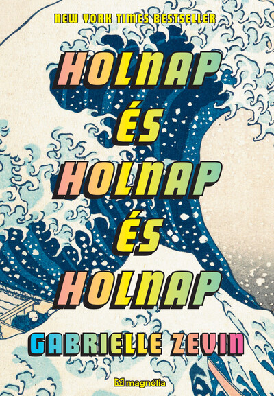 Holnap és holnap és holnap (új kiadás)