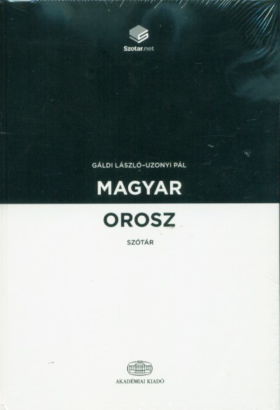 Magyar-orosz szótár + online szótárcsomag