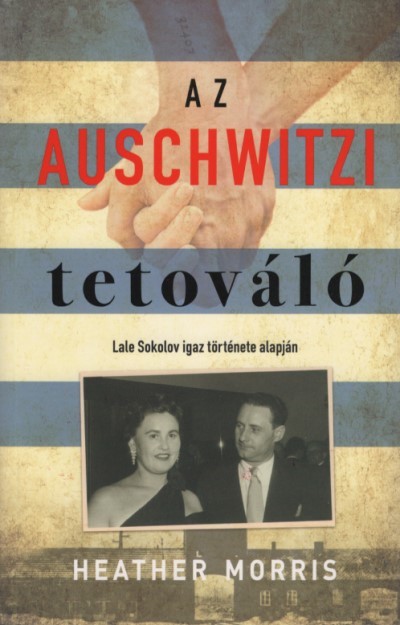 Az auschwitzi tetováló (bővített, puhatáblás kiadás)