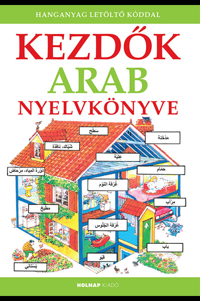 Kezdők arab nyelvkönyve - Kezdők nyelvkönyve (új kiadás)