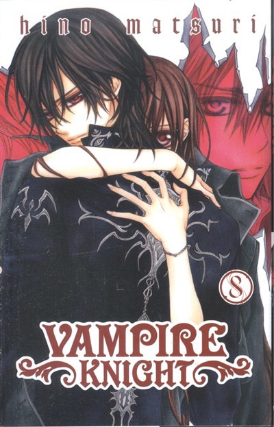 VAMPIRE KNIGHT 08.