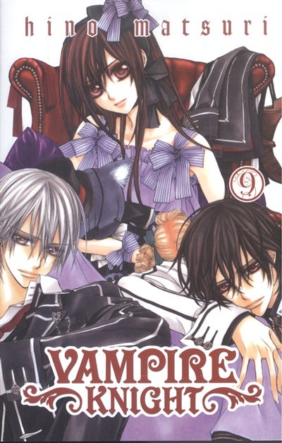 VAMPIRE KNIGHT 09.