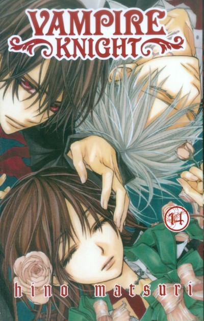 VAMPIRE KNIGHT 14.