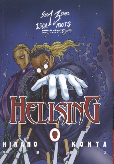 HELLSING 08.