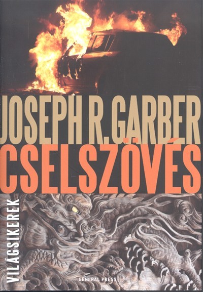 Cselszövés /Világsikerek