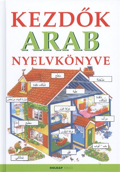 KEZDŐK ARAB NYELVKÖNYVE
