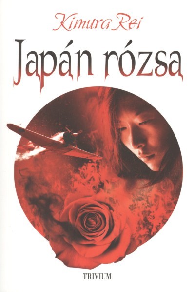 Japán rózsa
