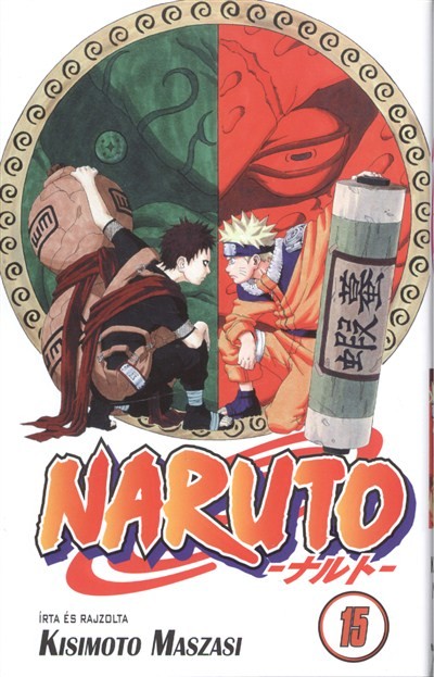 NARUTO 15.