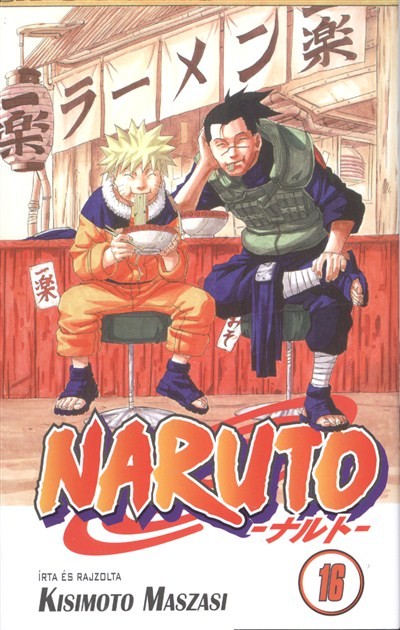 NARUTO 16.