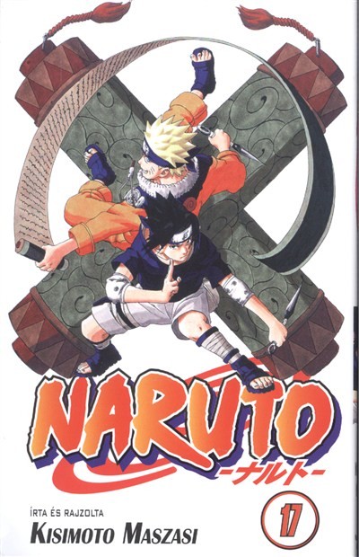 NARUTO 17.