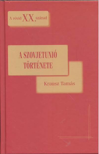 A SZOVJETUNIÓ TÖRTÉNETE /A RÖVID XX. SZÁZAD