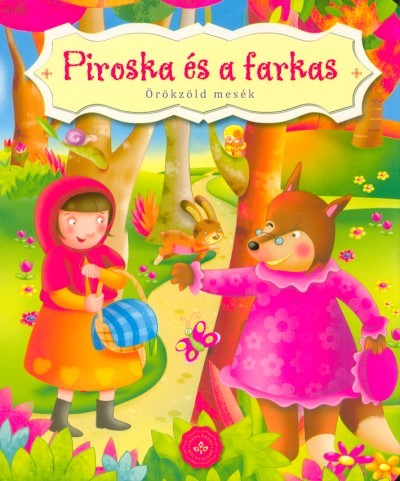 Piroska és a farkas - Örökzöld mesék (lapozó)