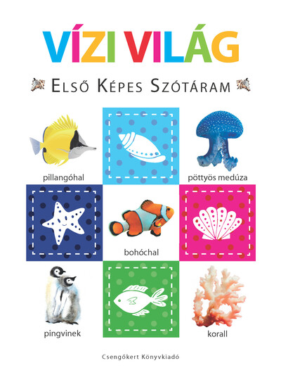 Vízi világ - Első képes szótáram - Szivacskönyv