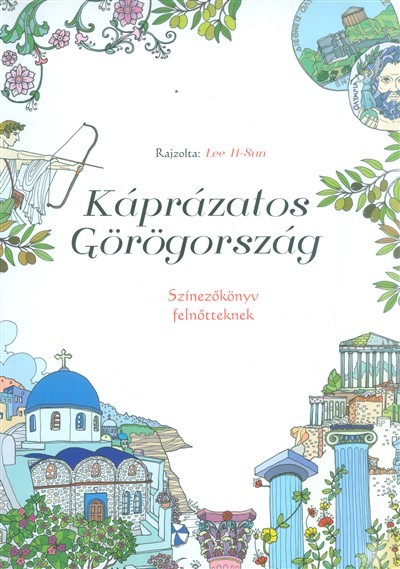 Káprázatos Görögország /Színezőkönyv felnőtteknek