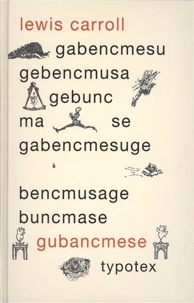 Gubancmese