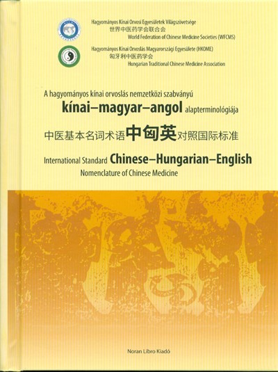 A hagyományos kínai orvoslás nemzetközi szabványú kínai-magyar-angol alapterminológiája