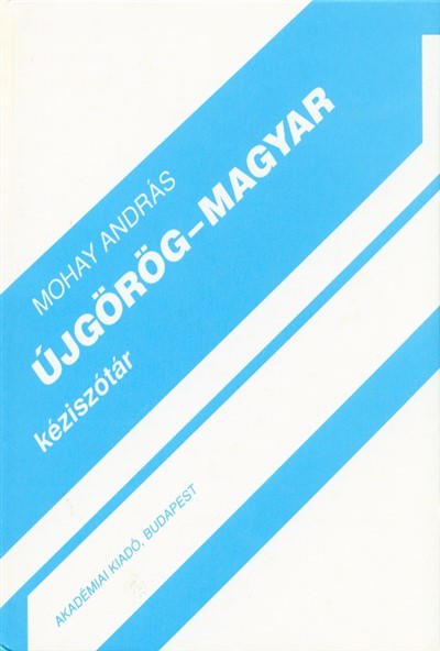 Újgörög–magyar kéziszótár