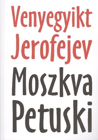 MOSZKVA - PETUSKI