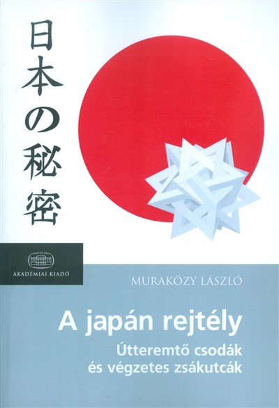 A japán rejtély /Útteremtő csodák és végzetes zsákutcák