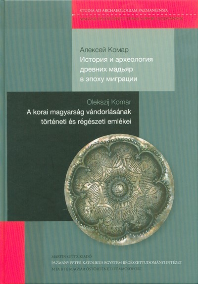 A korai magyarság vándorlásának történeti és régészeti emlékei