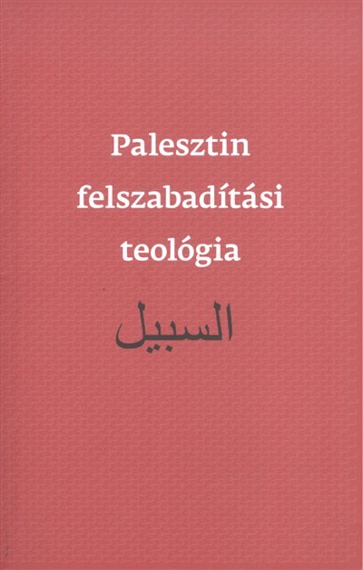 PALESZTIN FELSZABADÍTÁSI TRILÓGIA