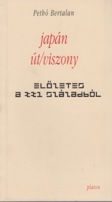 Japán út/viszony 1